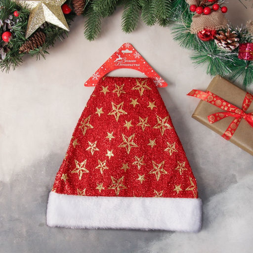 Колпак новогодний Звёздный момент 29х37 см, красный - Зимнее волшебство фото 3