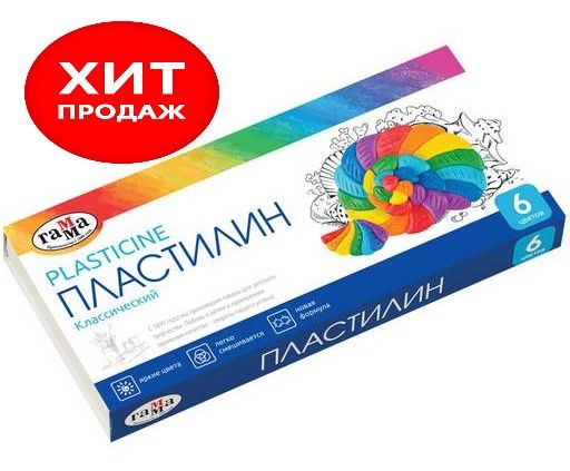 Пластилин ГАММА Классический 6цв. 120гр. стек (281030)  фото 2