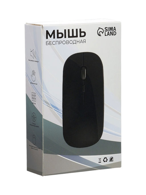 Мышь MB-2.4 беспроводная, оптическая, подсветка, 1600 dpi, USB+BT, чёрная