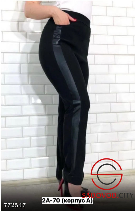 Женские классические брюки