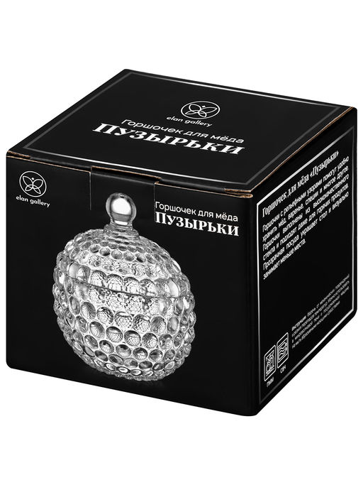 Горшочек д/меда 300 мл 11*11*13,5 см Пузырьки - Elan gallery фото 25
