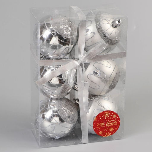 Ёлочные игрушки Карнавальная ночь, шары новогодние, d=7 см, набор 6 шт., серебро - Зимнее волшебство фото 2