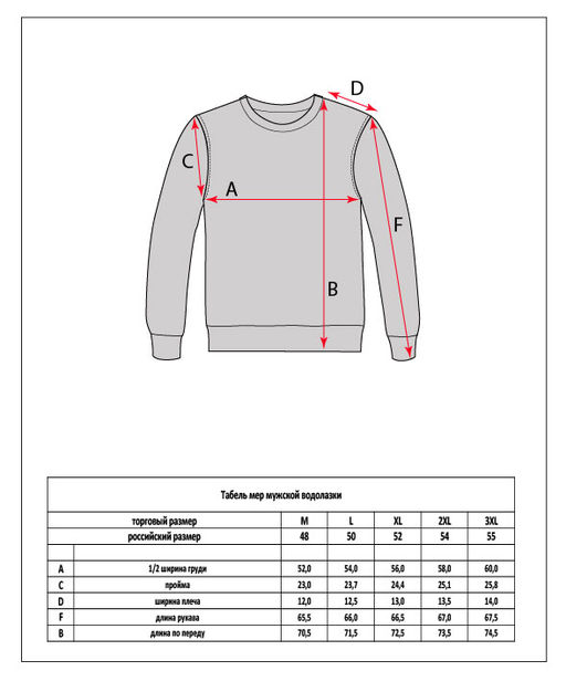 Водолазка мужская P321-15882 бежевая - Primm фото 11
