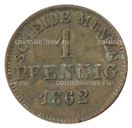 1 пфенниг 1862 года Германские государства  Гессен-Дармштадт