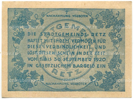 Банкнота 10 геллеров 1920 года Австрия Рец (нотгельд)