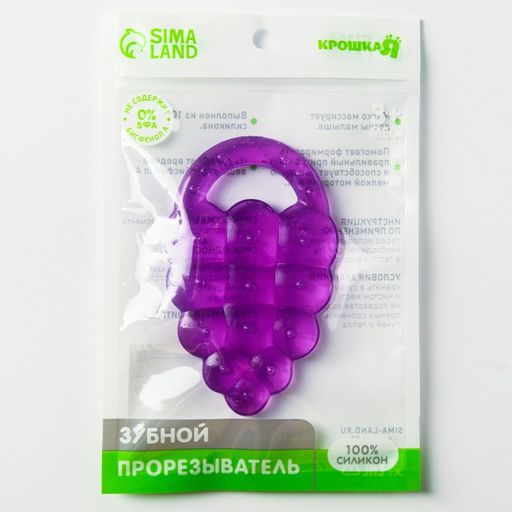 Прорезыватель охлаждающий Виноградик, цвет МИКС, Крошка Я  фото 5