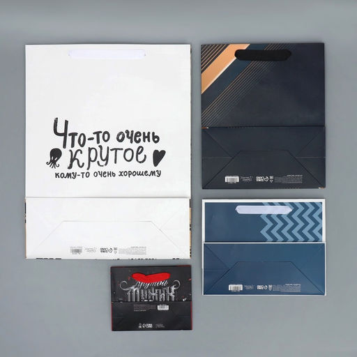 Пакеты подарочные ламинированные, двухсторонние, упаковка, Мужчины с Марса 12?15?5.5 см ? 40?31?11.5 см