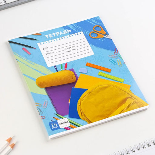 Тетрадь А5, 24 листа на скрепке в линию Школьные будни, 5 видов МИКС, белизна 96% . - Artfox study фото 11