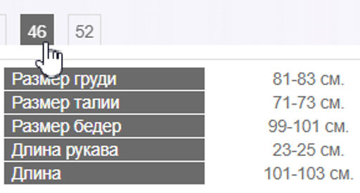 Молодежное платье вискоза с хлопком - Трика фото 7