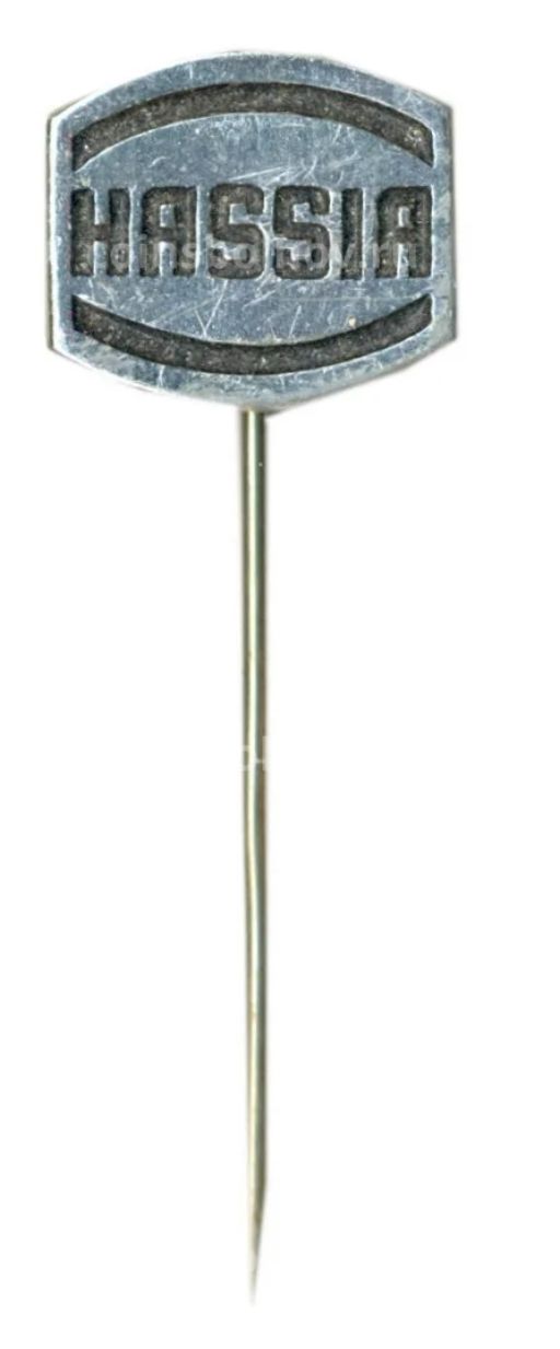 Значок рекламный HASSIA