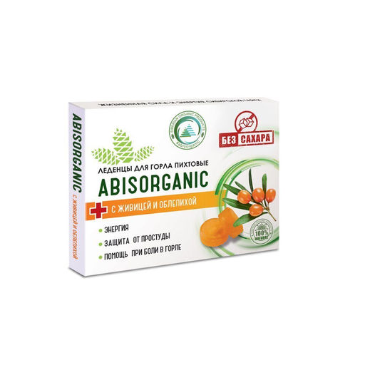 Леденцы ABISORGANIC с живицей и облепихой БЕЗ сахара фото 3