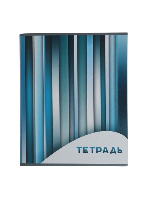 Набор тетрадей, 96 листов в клетку, Calligrata Яркие полосы, серые листы, 4 штуки  фото 6