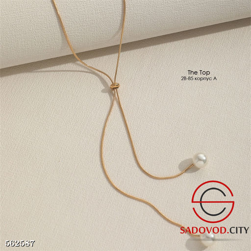 Регулируемое ожерелье-цепочка с жемчужинами - Bruno фото 2