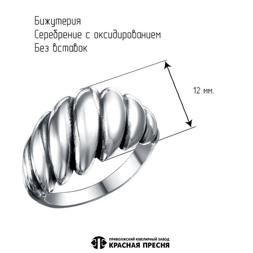 КОЛЬЦО 24016140 - Красная пресня фото 2