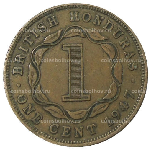1 цент 1947 года Британский Гондурас