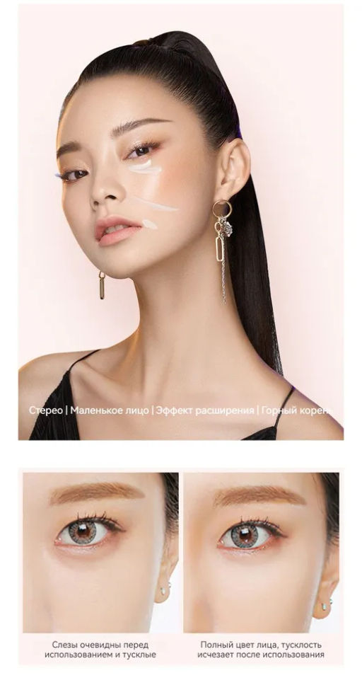 Консилер для лица: Идеальный тон в один шаг - Sadoer фото 2