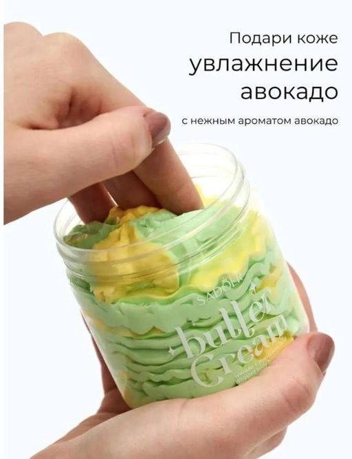 Крем - баттер для тела с авокадо и гиалуроновой кислотой 180 - Cosmetics фото 5