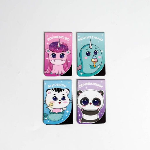 Магнитные закладки Сказочное чтение на открытке, 4 шт - Artfox фото 3