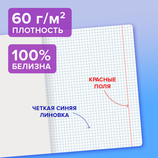 Цена за 5шт. Тетрадь обложка пластик (прозрачный) 12 л., клетка, BRAUBERG "Smart Cover", АССОРТИ (в спайке)