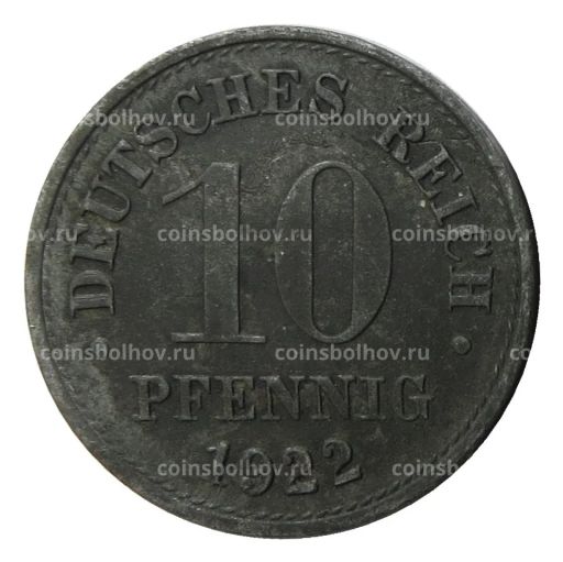 10 пфеннигов 1922 года Германия
