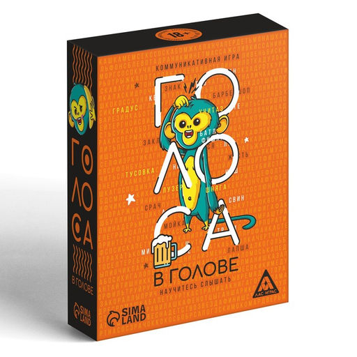 Коммуникативная игра Голоса в голове, 80 карт, 18+ - Лас играс фото 3