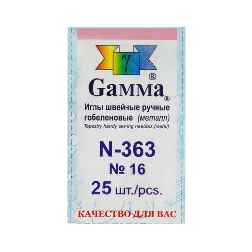 Иглы для шитья ручные Gamma N-363 гобеленовые №16 25 шт. в конверте острые