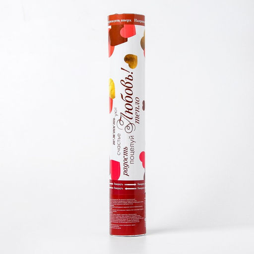 Хлопушка пневматическая Любовь, с сюрпризом, 30 см - Страна карнавалия фото 3