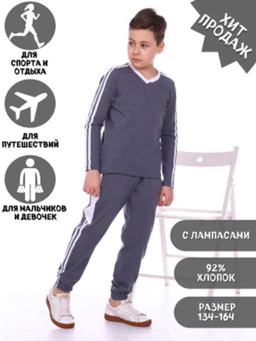 Худи для мальчика девочки Олимп Ладошки  фото 21