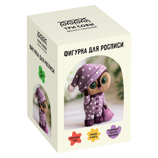 Набор для творчества "Роспись по гипсу. Совушка" фигурка + краски с кистью (НР_06715, ТРИ СОВЫ)