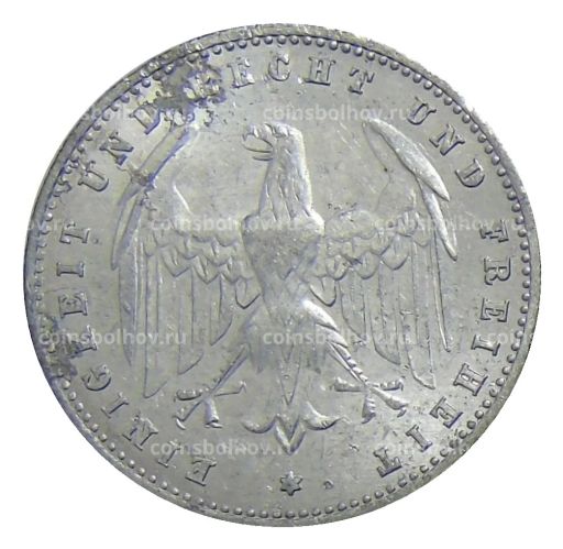 Монета 200 марок 1923 года А Германия