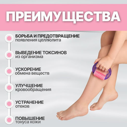 Массажёр универсальный, 11.5×10×3 см, цвет МИКС