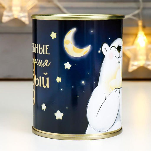 Сувенир банка Волшебные пожелания в Новый Год - Simaland фото 2