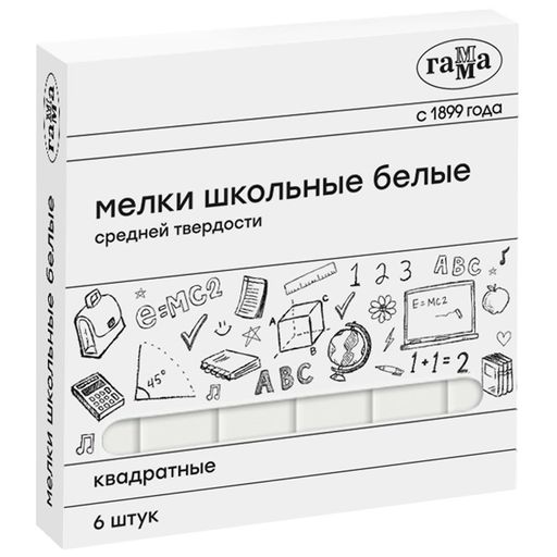 Цена за 5 шт. Набор мелков белых Гамма 6шт. (280120214) средней твердости, квадратные