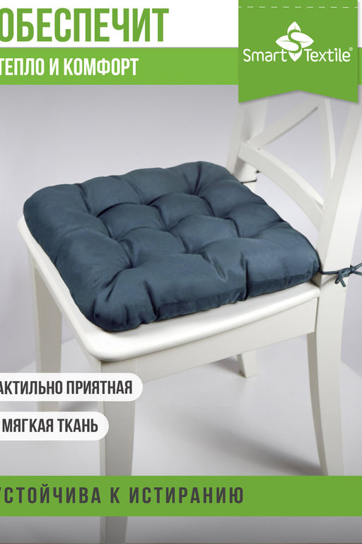 Комплект подушек на стул Квадро Лайт