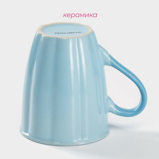 Кружка Доляна «Маршмеллоу», 360 мл, керамика, голубая