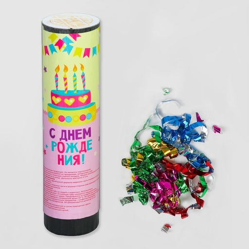Хлопушка пружинная С Днём Рождения, торт, 20 см - Страна карнавалия фото 2