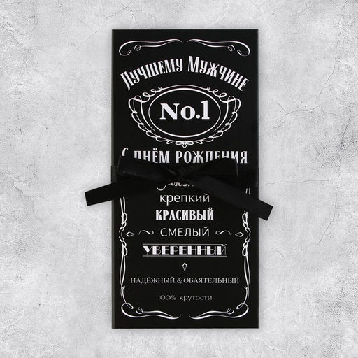Цена за 2 шт. Конверт для денег «С днём рождения», 8 х 17 см
