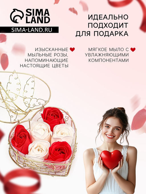 Подарочный набор мыльных бело-красных роз в шкатулке, 6 шт. - SB BEAUTY фото 3