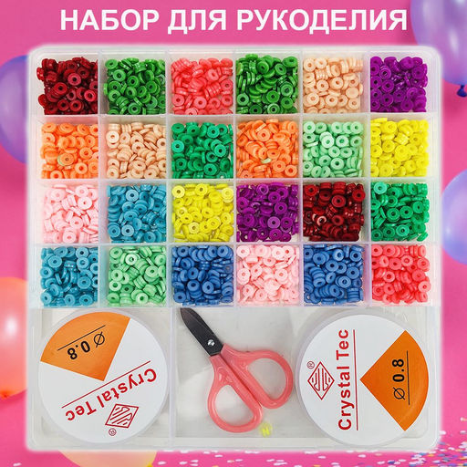 Набор для рукоделия ,плетение браслетов,украшений,оформление одежды 20x20x2см - Buro фото 5