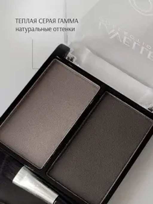 LavelleCollection Набор для бровей BS-02 тон 02 универсальный