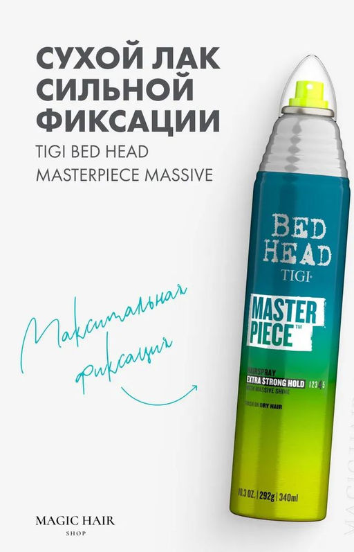 Лак для блеска и фиксации волос BED HEAD MASTERPIECE, 340 мл  TIGI - Wella фото 2