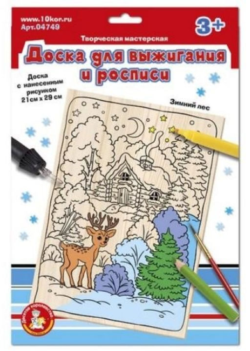 Выжигание. Доска для выжигания и росписи "Зимний лес"
