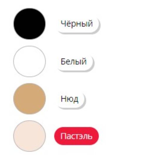 120150 Бюстгальтер - нюд