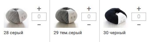 Цена за 10 мотков пряжи EXTRAFINE MERINO