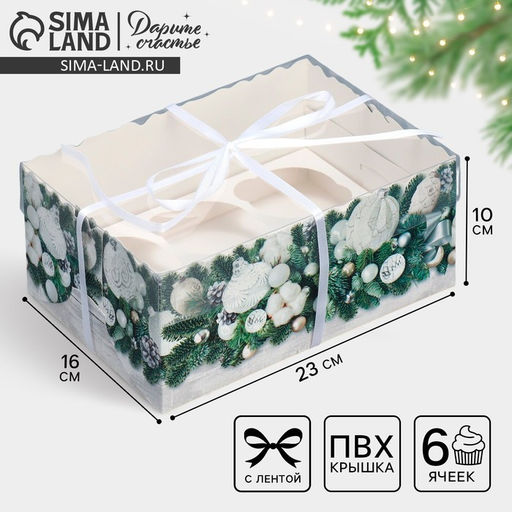 Цена за 5 шт. Коробка для капкейка «Снежные новогодние игрушки», 23×16×10 см