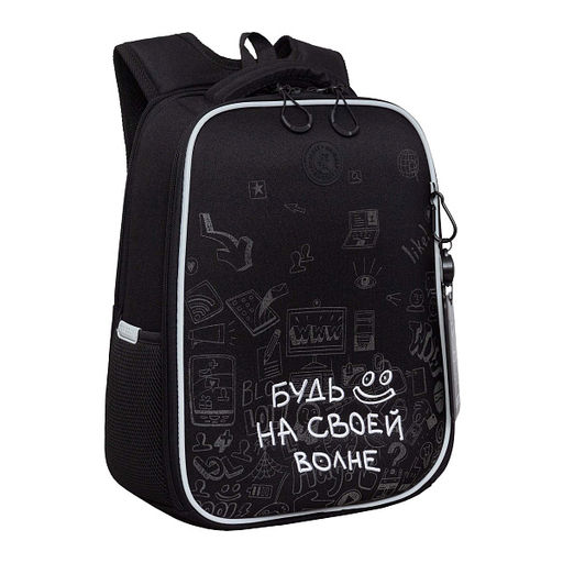 RAw-695-6 Рюкзак школьный с картхолдером на держателе - Grizzly фото 27