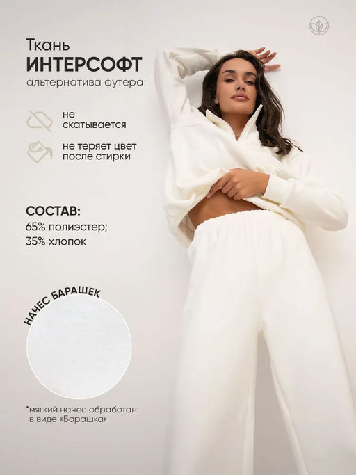 Костюм женский Скай Графит - Modamica фото 8