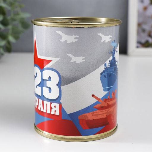 Носки мужские в банке «С 23 Февраля», подарочные, чёрные, 43-45 р-р