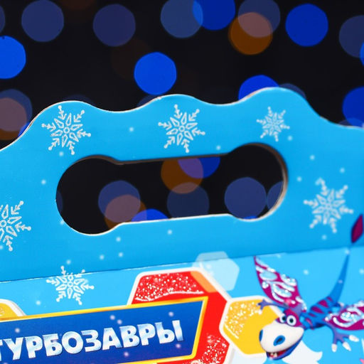 Цена за 5 шт. Подарочная коробка Турбозавры, Ларец , 20 х 12 х 17 см - Simaland фото 5