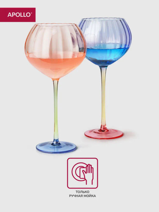 Набор бокалов APOLLO Estrado 2 пр. 560 мл фото 3